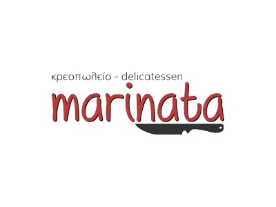 Κρεοπωλείο Μαρινάτα